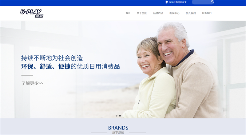 &#20061;&#28216;&#23448;&#26041;&#32593;&#39029;&#29256;&#45;&#20061;&#28216;&#40;&#20013;&#22269;&#41;