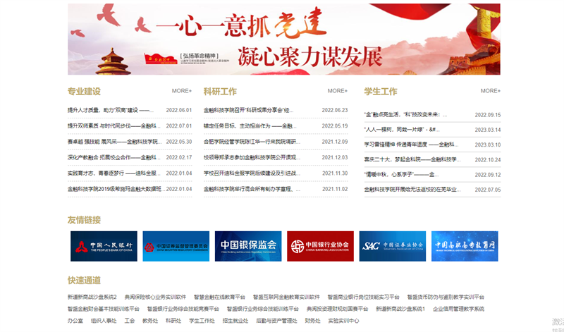 &#20061;&#28216;&#23448;&#26041;&#32593;&#39029;&#29256;&#45;&#20061;&#28216;&#40;&#20013;&#22269;&#41;